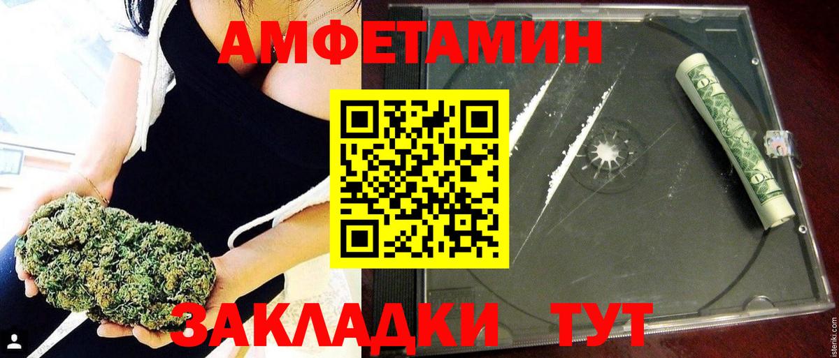 Ярославль  АМФЕТАМИН  Вход с VPN  АМФЕТАМИН  гидра ТОР  Амфетамин Розовый 