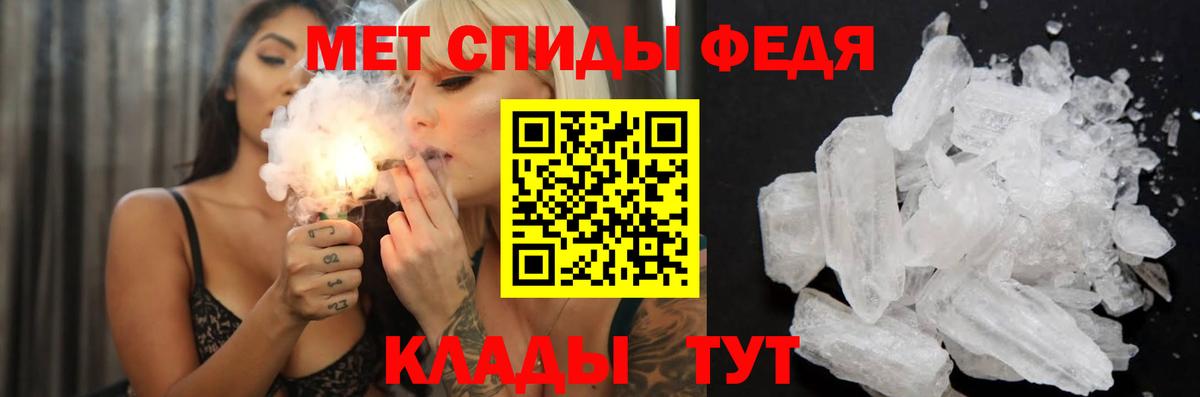 Amphetamine Premium Ярославль