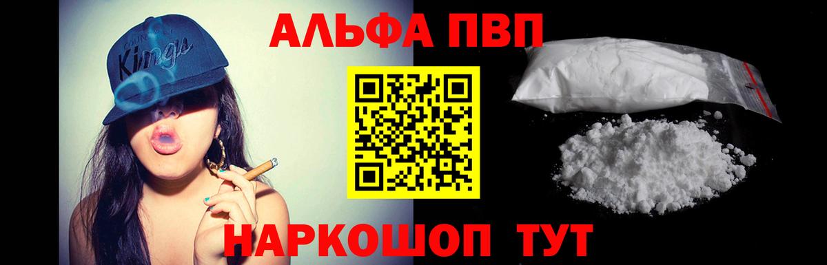 АМФЕТАМИН Ярославль