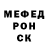 Альфа ПВП СК Don DeForest