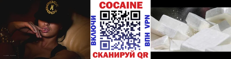 Cocaine 99%  Ярославль 
