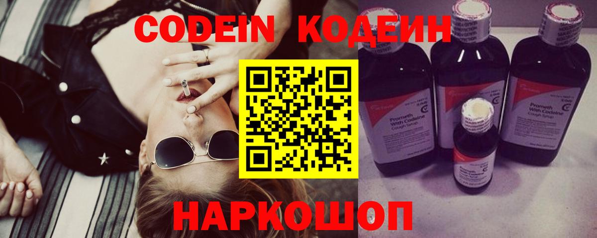 A PVP СК   Амфетамин кристаллы  Ярославль  Мефедрон  Вход с VPN  Канабис  ГАШ  ЭКСТАЗИ  Кетамин  COCAIN  Меф  