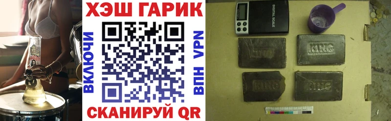 где можно купить наркотик  Ярославль  ГАШ гарик 