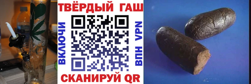 Гашиш hashish Ярославль