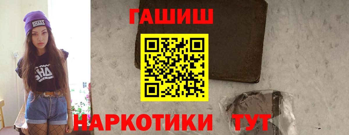 ГАШИШ 40% ТГК  Вход с VPN  Ярославль  ГАШ AMNESIA HAZE 
