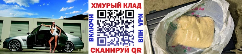 ГЕРОИН афганец дарнет шоп Ярославль