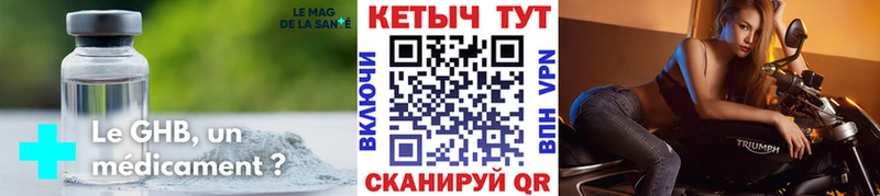 ссылка на мегу ссылка  наркошоп  Ярославль  Кетамин VHQ 