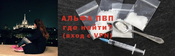 apvp Михайловск