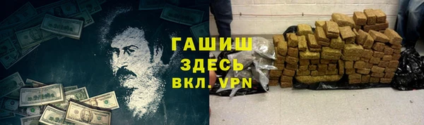 apvp Михайловск