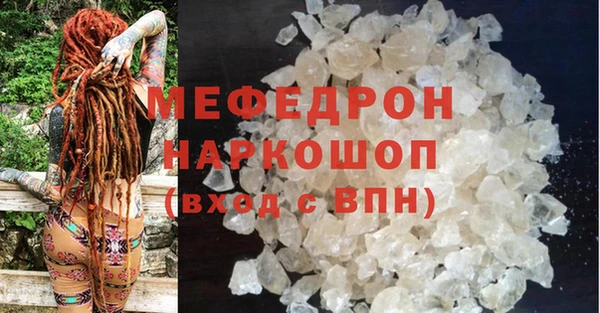 бошки Михайловка