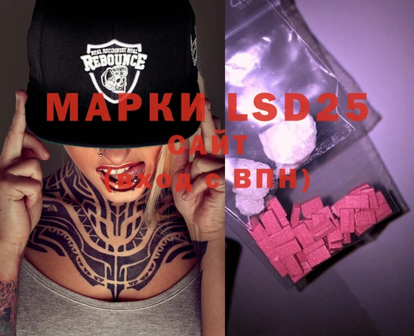 марки lsd Алапаевск