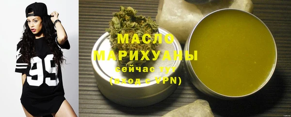 скорость mdpv Михайлов