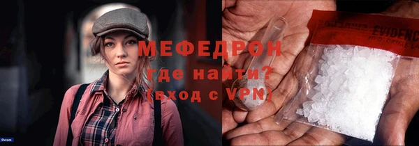MDMA Медногорск