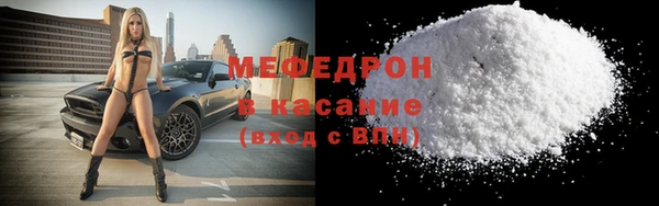 скорость mdpv Михайлов