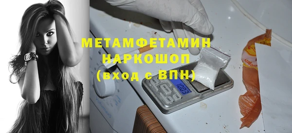 скорость mdpv Михайлов