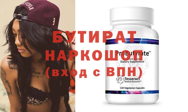 бошки Михайловка