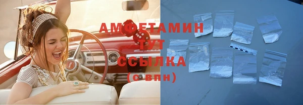 apvp Михайловск