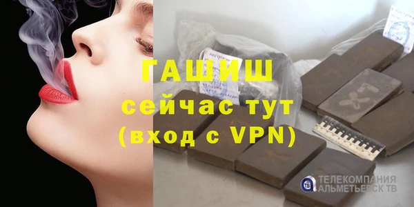 альфа пвп Мегион