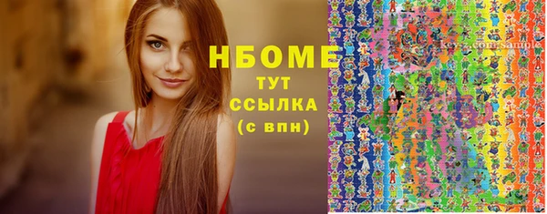 apvp Михайловск