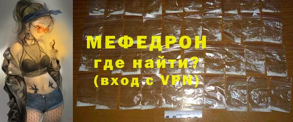 меф VHQ Аксай