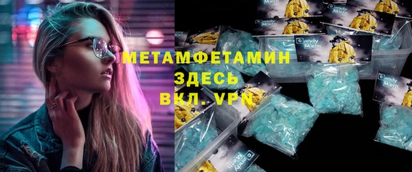 первитин Медвежьегорск