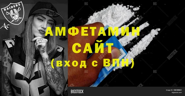 MESCALINE Верхний Тагил