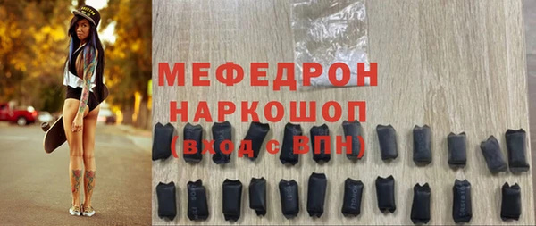 бошки Михайловка