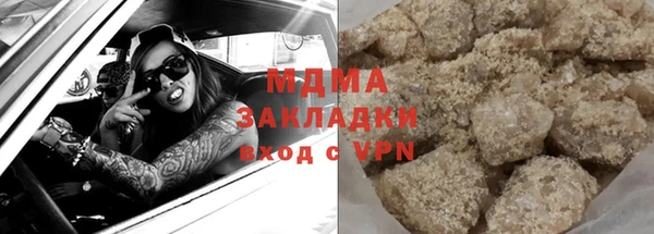 бошки Михайловка