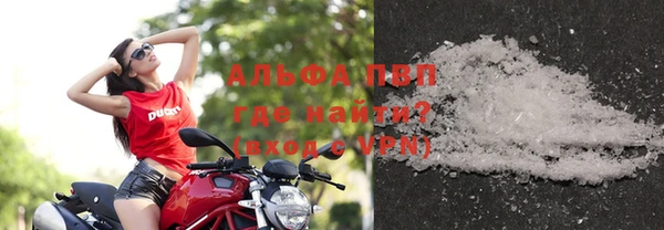 apvp Михайловск