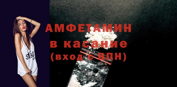 MESCALINE Верхний Тагил