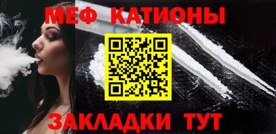 стаф Азнакаево