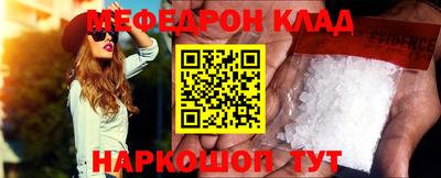 гидра Балаково