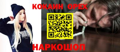 марихуана Балашиха
