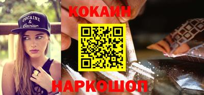 гидра Балаково