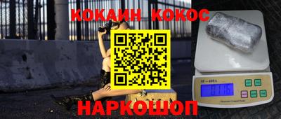 бошки Балахна