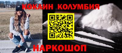 гидра Балаково