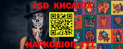гидра Балаково