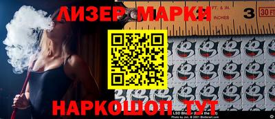 марихуана Балашиха
