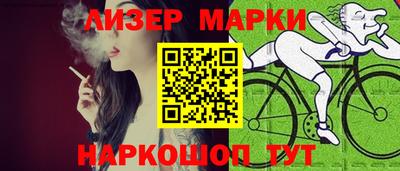 бошки Балахна