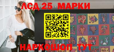 гидра Балаково
