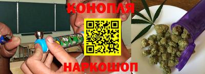 марихуана Балашиха