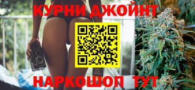 марихуана Балашиха