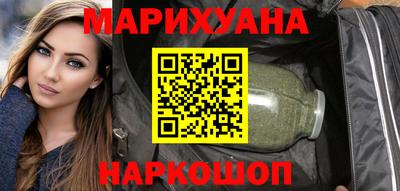 гидра Балаково