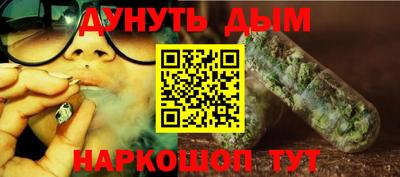 гидра Балаково