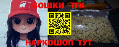бошки Балахна