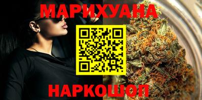 гидра Балаково