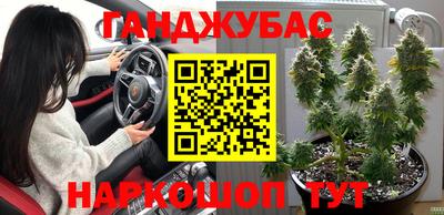 гидра Балаково
