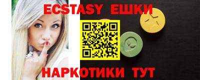 не бодяженный Абинск