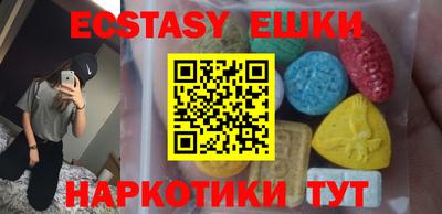 марихуана Балашиха