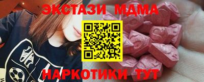 гидра Балаково